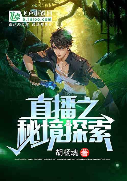 武动乾坤