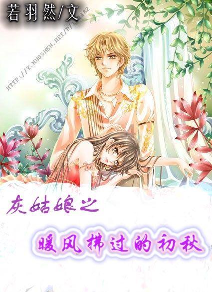 张晓龙斓曦惊喜二搭,快手星芒短剧《我在大宋开酒吧》即将开播